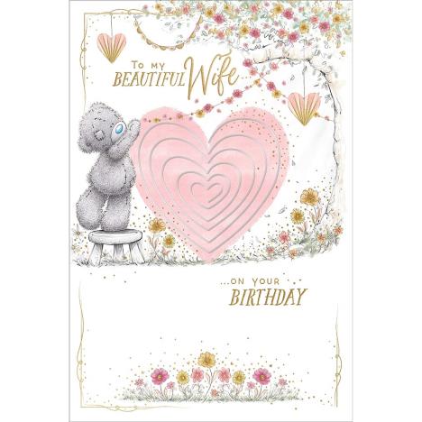Beautiful Wife Pop Up Me to You Bear Birthday Card £3.99